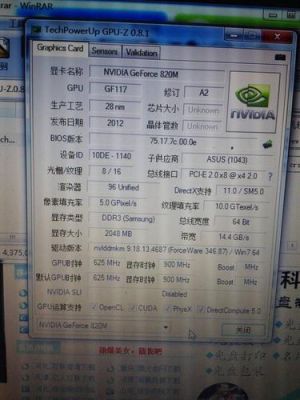 gt720m怎么设置？GT720M显卡设置优化指南，提升你的游戏体验！-图1