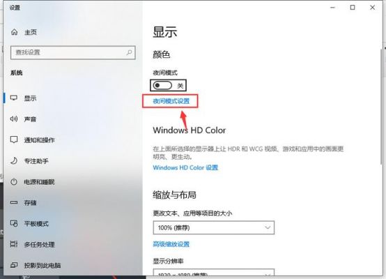 win10亮度调节在哪里（win10亮度调节在哪里快捷键）-图2