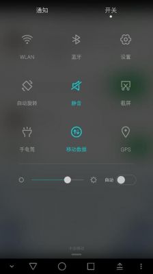 华为mate8没有声音（mate8扬声器突然没声音）-图1