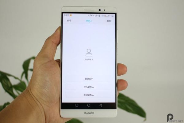 华为mate8没有声音（mate8扬声器突然没声音）-图3