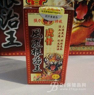 风湿根治王在哪里买（风湿根治王多少钱一瓶）-图1