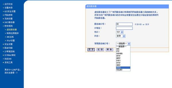 开通器怎么用（开通∨ip有用吗）-图2