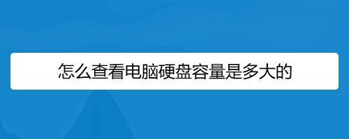 手提电脑怎么装硬盘？升级存储，轻松出手：手提电脑硬盘安装全攻略-图3