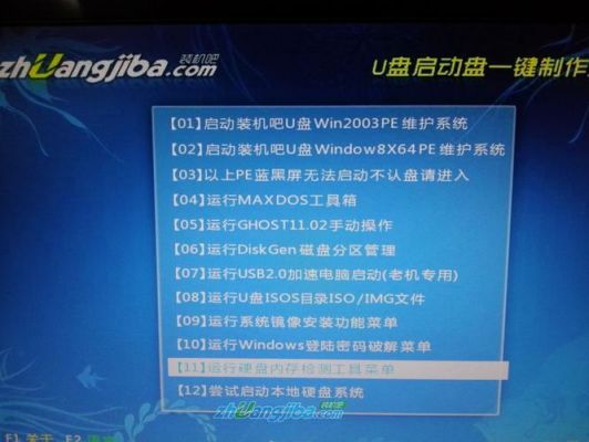 ux501怎么装系统？UX501装机大全：从零基础到系统安装的完全指南-图1