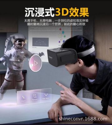 笔记本vr怎么接？笔记本VR：开启沉浸式虚拟现实的接入之道-图2