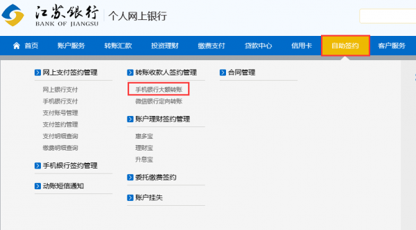 虚拟银行域名（虚拟银行账号）-图3