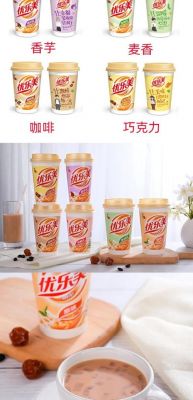 优乐美哪里的品牌（优乐美哪里的品牌好）-图2