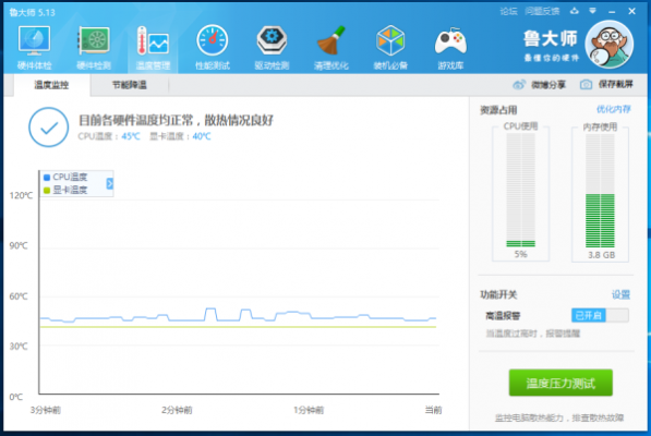 z7怎么配完美？探索极致体验：Z7完美配置指南-图2