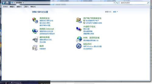 win7应用程序池在哪里（win7系统应用程序图标存在哪）-图2