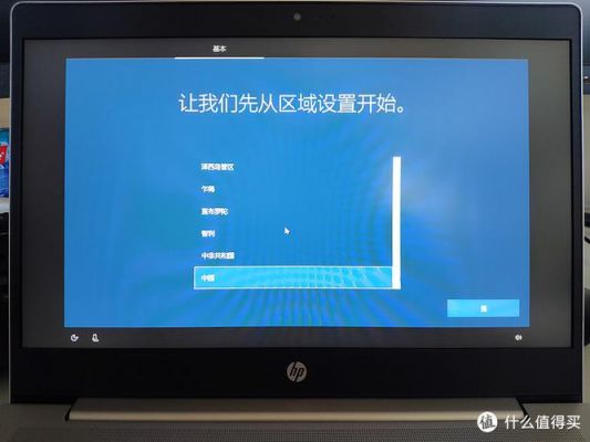 惠普战66怎么清理内存？升级你的战斗力：惠普战66内存清理全攻略-图2