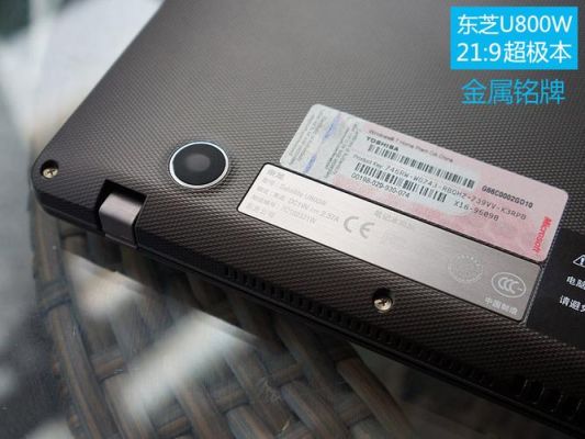 z830怎么开蓝牙？解锁Z830蓝牙功能：连接无线世界的简单指南-图2