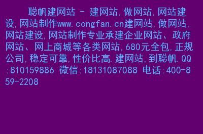 制作网站在哪里找（制作的网站）-图1