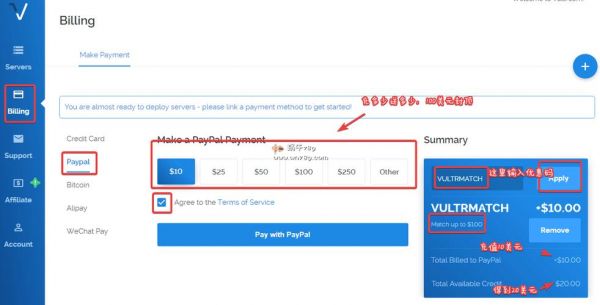 vultr怎么收费（vultr收费规则）-图1