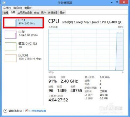 笔记本CPU怎么加固？加固笔记本CPU，提升性能稳定度-图2