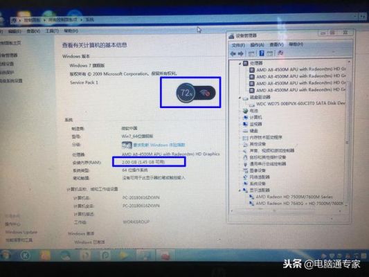 zbook14 怎么换硬盘？zbook14 硬盘更换全攻略轻松升级，提升存储性能！-图1