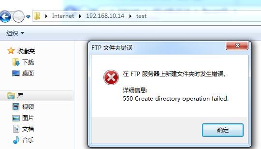 ftp清空了怎么恢复（ftp删除文件有记录吗）-图2