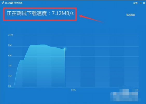 怎么挨个测试ip速度（ip地址测速）-图3