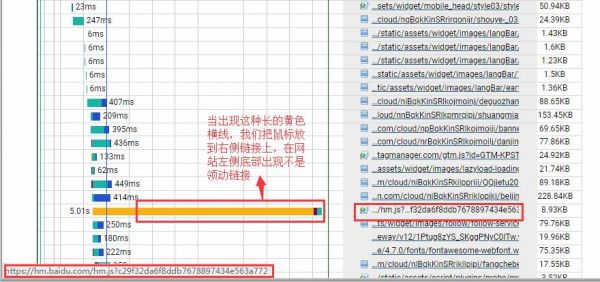 数字域名横线（数字域名横线是什么）-图2