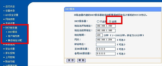 网站服务器畅通（网站服务器畅通怎么设置）-图1