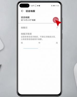 华为手机siri（华为手机siri在哪里打开）-图1