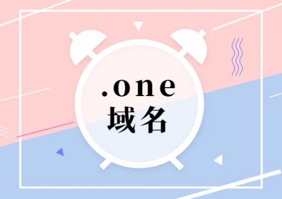 .one域名含义（域名是org）-图3