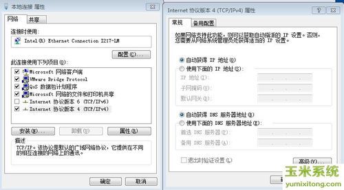 服务器设置伪静态（服务器配置静态ip地址）-图1