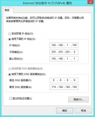 服务器设置伪静态（服务器配置静态ip地址）-图2