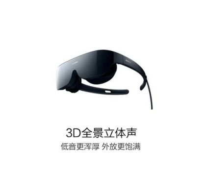 包含华为vr眼镜支持机型的词条-图3