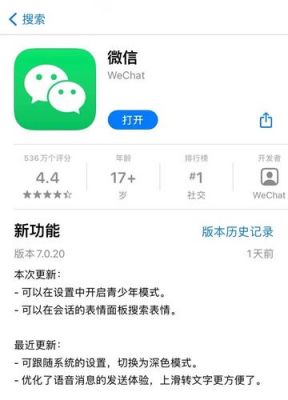 微信的高级功能在哪里（微信的高级功能在哪里找）-图1