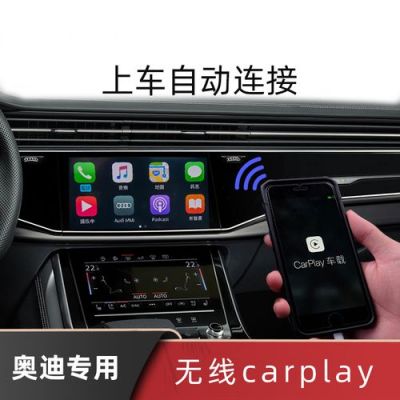 奥迪华为（奥迪华为手机没有carplay吗）-图3