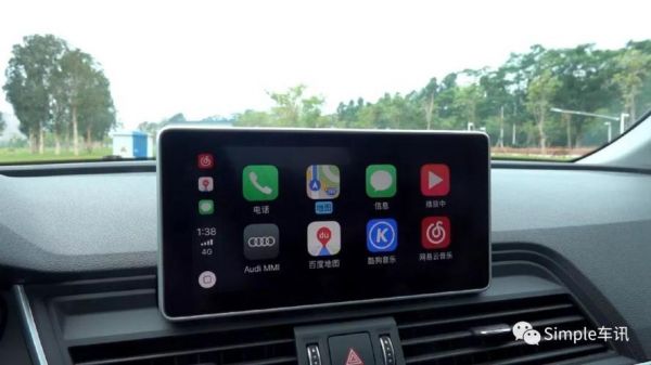 奥迪华为（奥迪华为手机没有carplay吗）-图1