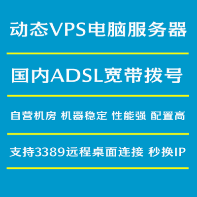 vps虚拟电脑怎么搭建（vps虚拟机是什么意思）-图2