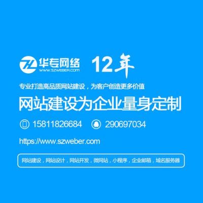 公众号怎么建网站（公众号网站搭建）-图2