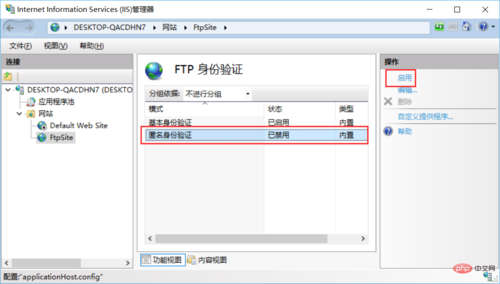 怎么在服务器里找网页（怎么在服务器里找网页文件）-图1