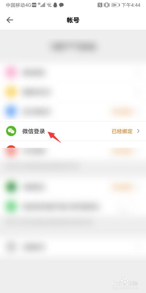 微信官网在哪里（微信官网在哪里找得到）-图1