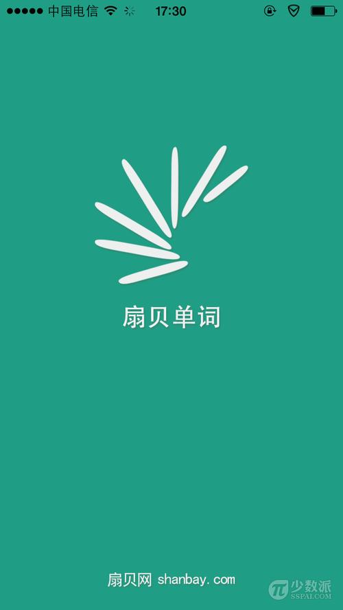 扇贝单词哪里可以查英文名（扇贝单词查看查看已学过单词）-图1