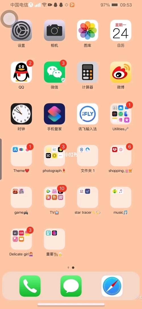 华为ios（华为iOS主题包）-图2