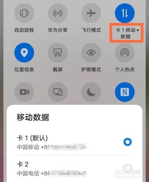 华为荣耀7i双卡使用（华为荣耀7x双卡怎么切换流量）-图1