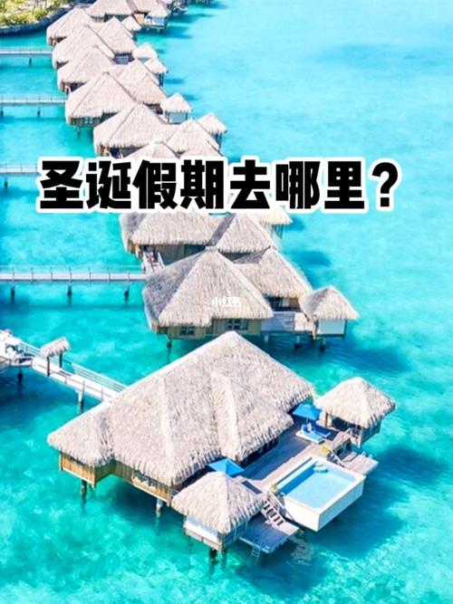 如何询问某人去哪里度假了（如何询问某人去哪里度假了呢）-图1