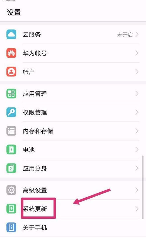 华为学生模式下载（华为学生模式下载app）-图1