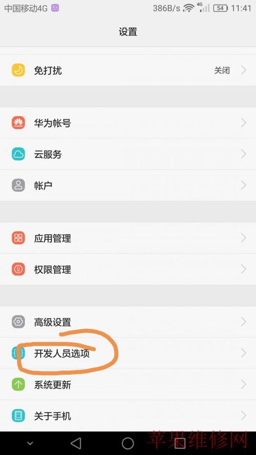 华为会越用越卡吗（华为会越用越卡吗怎么回事）-图1