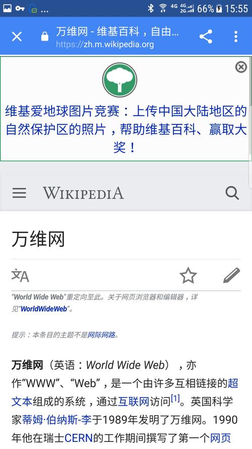 东方万维网怎么样（东方万维网怎么样知乎）-图2