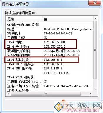 服务器怎么换ip（服务器怎么换网卡）-图1