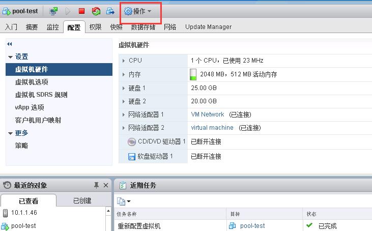 centos7怎么查硬盘和阵列（centos查询硬盘）-图3