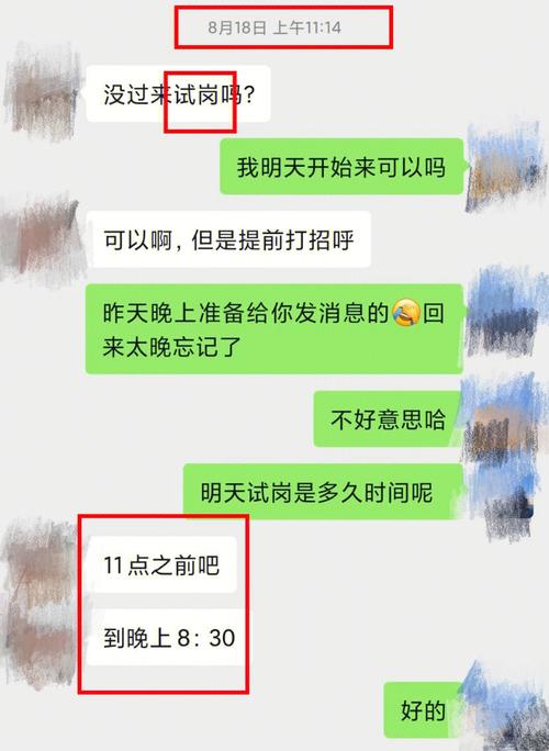 如何询问某人去哪里度假了（询问对方去哪）-图1