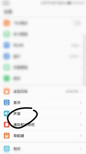 如何恢复华为系统铃声（华为手机系统铃声误删了）-图2