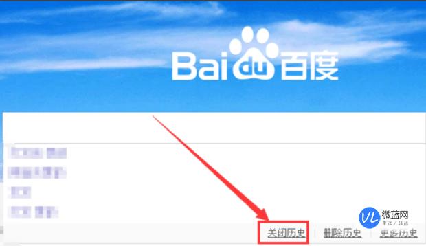百度网页怎么删除（百度网页怎么删除密码登录）-图1