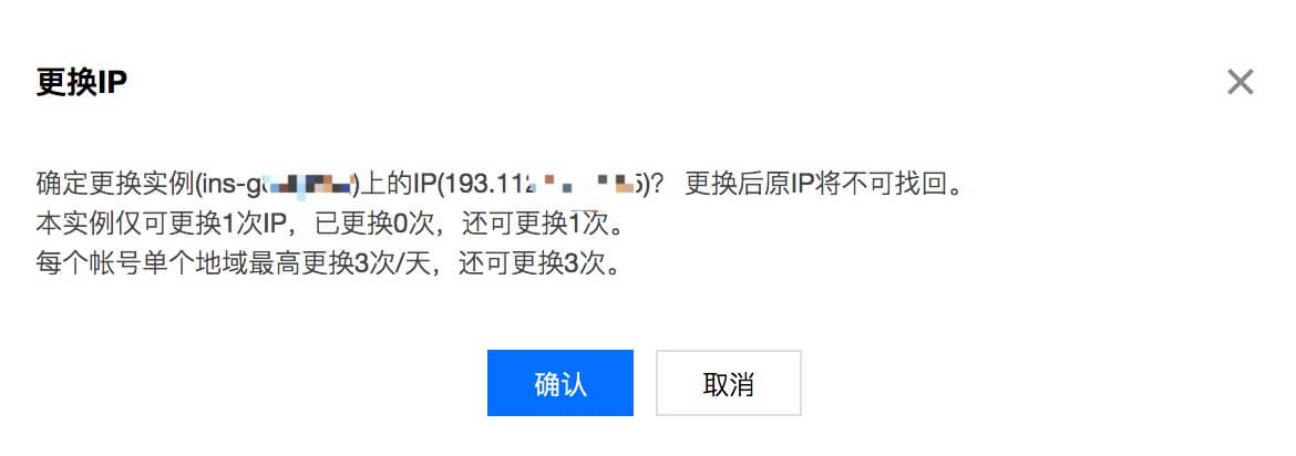 服务器被禁屏蔽（服务器ip被国内屏蔽）-图2