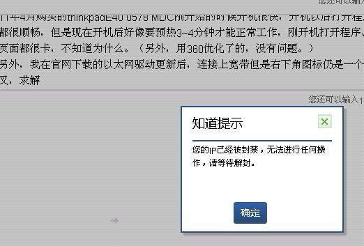 服务器被禁屏蔽（服务器ip被国内屏蔽）-图1