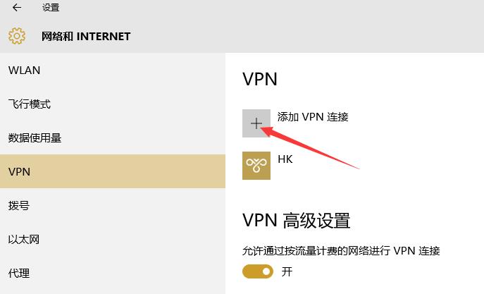 vps手机怎么连接上网（vps手机怎么用）-图3